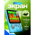 Игровая приставка G7 синий , 666 игр, 4 ч работы, экран 3 дюйма, 500 мА/ч, AV-выход KL