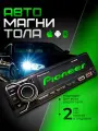 Автомагнитола Pioneer MBH 768MBT FM/AM/DAB/LPD, 25 Вт, USB, черный