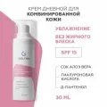 Гельтек Дневной увлажняющий крем для комбинированной кожи с SPF 15, 30 мл