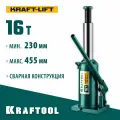 Домкрат KRAFTOOL 16 т, 230-455 мм, гидравлический бутылочный сварной Kraft-Lift