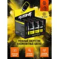 Предтренировочный комплекс RUSH шоты 60мл 12шт