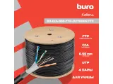 Кабель сетевой BU-CCA-050-FTP-OUTDOOR FTP 4 пары solid 0.5мм CCA 305м черный outdoor (упак:1шт)