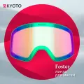 Линза для маски Kyoto Foster Quasar Chrome, цилиндрическая, защита от УФ