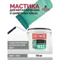 Гидроизоляционная мастика Elastomeric 911 - гидроизоляция для кровли и окраски металлических крыш. Жидкая резина для кровли - водонепроницаемый герметик для ремонта крыши