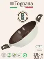 Сотейник Tognana Sintonia 28 см с крышкой