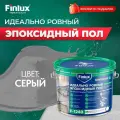Наливной эпоксидный пол Finlux F-1240, быстросохнущий, с эффектом VodoStop, серый, 10 кв. м