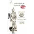 Набор аксессуаров для камина Рыцарь 110 см большой, печей, каминный набор, бани, мангала
