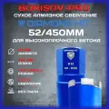 Алмазная коронка DIAMOND HIT (Даймонд Хит) DH-D525, диаметр 52 мм, длина 450 мм