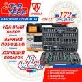 Набор инструментов 172 предмета в кейсе STAR TECH (головки 1/2, 3/8, 1/4, воротки, головки, биты, трещотки), ST88172