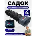 Садок для рыбы береговой прорезиненный 4 м