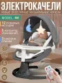 Детские электрокачели шезлонг Dearest M8 Black 2025, электронная качель