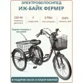 Электрический трёхколёсный велосипед для взрослых Иж-Байк Фермер, грузовой, 7 скоростей, 250 Вт, 2025, чёрный