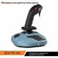 Aвиаджойстик Thrustmaster TCA Sidestick Airbus Edition(совместимость: ПК)