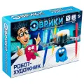 Конструктор для детей Эврики Робот-художник, сделай сам, от 5 лет