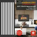 Интерьерные рейки (Баффели) UNO 16*40 - SOFT TOUCH Арктический Белый (8 шт.)
