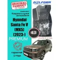 Коврики для автомобиля Hyundai Santa Fe V (MX5) (2023-) Premium (EVA 3D) в cалон