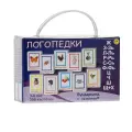 Подарочный набор Логопедический логопедки