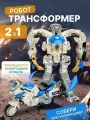 Робот-трансформер Полицейский Мотоцикл Make Magic, металл, для детей от 1,5 лет