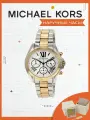 Наручные часы MICHAEL KORS Bradshaw, золотистый/серебристый