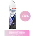 Rexona Дезодорант-антиперспирант аэрозоль Ультраневидимый 72 часа защиты 150 мл - 3 шт