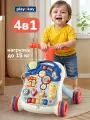 Каталка ходунки с игровой панелью, трансформер 5 в 1 для детей, монтессори, с музыкальным столиком и звуковыми эффектами, развивающие игрушки 0+ на батарейках, центр красный