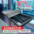 Водяной конвектор с решеткой Techno Power KVZ 300 - 65 - 1500 мм (внутрипольный / встраиваемый) с естественной конвекцией(Техно)