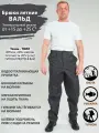 Брюки Восток-текс Вальд, мужские, полиэстер, хлопок, с карманами, серый