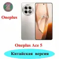 Смартфон разблокированный Китайская версия Oneplus Ace 5 16/256GB титан