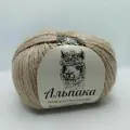 Пряжа Камтекс Альпака 005 (3 мотка по 50г/150м) бежевый