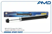 Амортизатор газовый зад AMD AMD. RENSA22