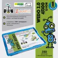Конструктор робототехника, расширенный набор WeDo 2.0 (45300) со встроенным Li-on аккумулятором 950mah, мотор, контроллер, хаб, датчики