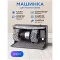 Машинка для чистки и полировки обуви GASTRORAG JCX-12 с дозатором, щетка для крема, обувечистка для дома, офиса, гостиницы, ресторана и кафе