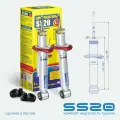 Задние стойки ВАЗ 2108-21099, ВАЗ 2113-2114-2115 (масляные) SS20 Стандарт / 2108-2915004