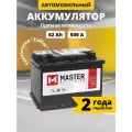 Аккумулятор автомобильный MASTER BATTERIES 62 Ah 500 A прямая полярность 242x175x175