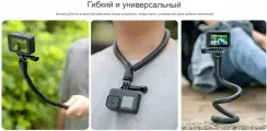 Гибкое крепление для экшн-камер / телефонов крепление в комплекте