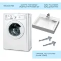 Стиральная машина с раковиной Indesit IWUB 4085 + Энигма 55