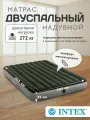 Матрас надувной двуспальный Intex152х203х25см 64109