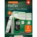 Глюкометр OneTouch Select Plus Flex (УанТач Селект Плюс Флекс) с прокалывателем и ланцетами, 2 набора