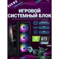 Игровой компьютер (системный блок) Intel Core i7-12700 12ядер 20потоков GeForce RTX 3060 12Gb 32GB SSD 1000гб