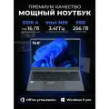 Ноутбук игровой DIVAO 15,6 Intel N95 RAM 16 Гб SSD 256 Гб NVME, Windows 11