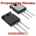 Транзистор IRG4PH50UDPBF TO-247, G4PH50UD IGBT 1200В 45А