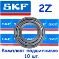 Подшипник 625-2Z, SKF, 5x16x5, шариковый, радиальный, однорядный, (Цил. Отв.), (10 шт.)