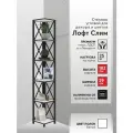 Стеллаж угловой Лофт Слим-6, 182 см белый/ черный