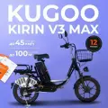Электровелосипед взрослый Kugoо V3 Max, скорость до 45 км/ч, дальность хода до 65 км, нагрузка до 100 кг, мощность 750 W