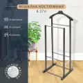Вешалка костюмная В 27Н венге