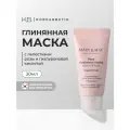 Маска для лица глиняная | Mary&May Rose Hyaluronic Hydra Glow Wash Off Pack 30g