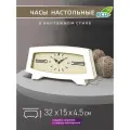 Настольные часы Михаил Москвин