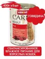 Animonda Carny для кошек, беззерновой, с говядиной 6 шт. х 400 г (паштет)