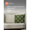 Декоративная наволочка Moroshka Kira, хлопок, 30 см x 60 см, с орнаментом
