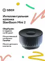 Умная колонка Sber Boom Mini 2, с голосовым управлением, для умного дома, черный